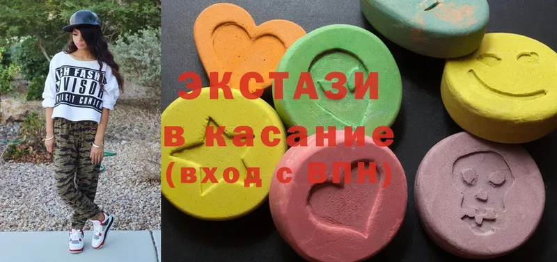 ЭКСТАЗИ XTC  Донской 