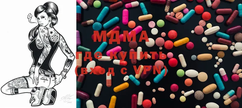 наркотики  Донской  MDMA Molly 